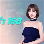 168บาคาร่า